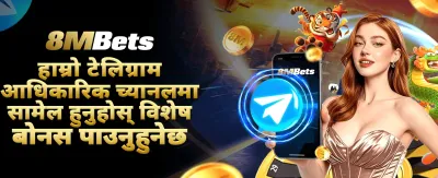 दैनिक ठूला पुरस्कारहरु