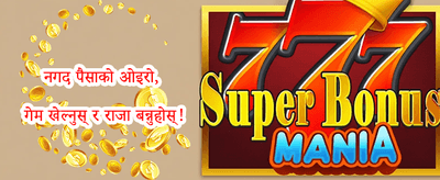 स्लट्स फ्री स्पिन बोनस promotion